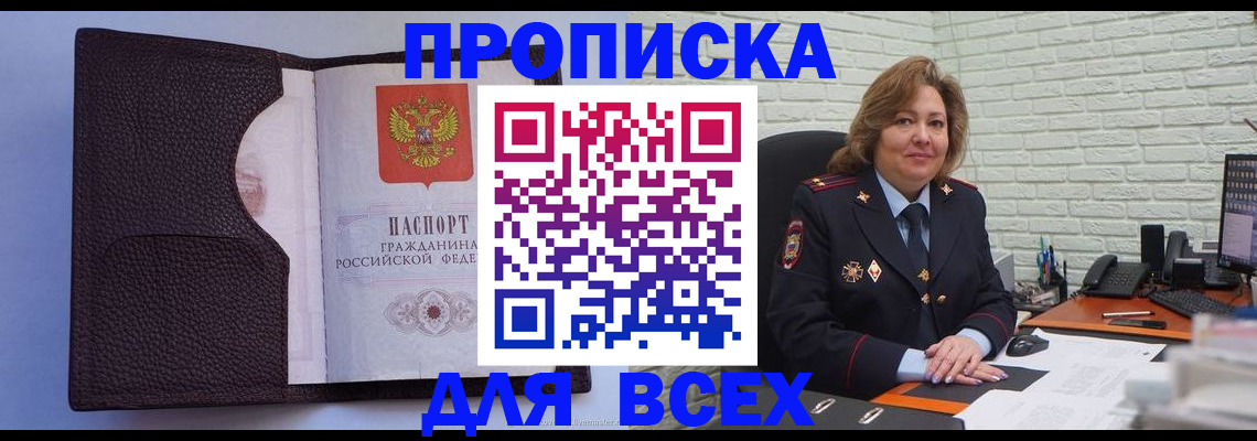 регистрация для школы в Лагани
