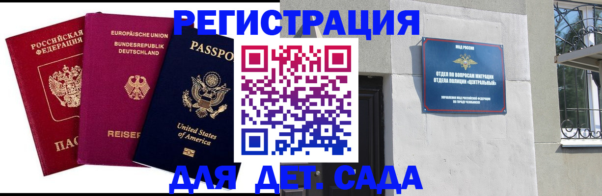 прописка поиск в Лагани